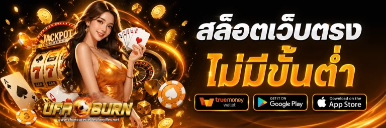 แทงบอล ต่างประเทศ