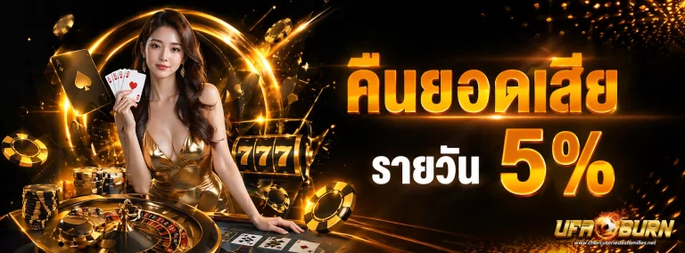 โปรโมชั่น เว็บแทงบอลโดยตรง