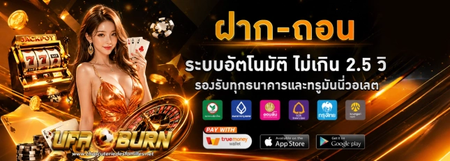 เว็บแทงบอลเว็บตรง
